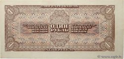 1 Rouble RUSSIE  1938 P.213 pr.NEUF