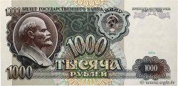 1000 Roubles RUSSIA  1991 P.246a