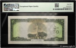 50 Afghanis AFGHANISTAN  1948 P.032 ST