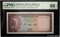 50 Afghanis AFGHANISTAN  1951 P.033a