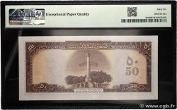 50 Afghanis AFGHANISTAN  1951 P.033a ST