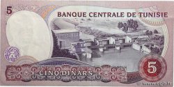 5 Dinars TUNESIEN  1983 P.79 fVZ