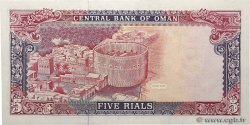 5 Rials OMáN  1990 P.27 FDC