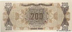 200 Millions De Drachmes GRÈCE  1944 P.131a NEUF