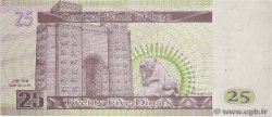 25 Dinars IRAK  2001 P.086 SUP