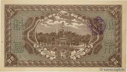 10 Coppers CHINE Ching Chao 1915 P.0599b SPL+