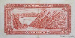 20 Rials IRAN  1976 P.100a1 pr.SUP