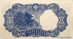 50 Fen - 5 Chiao CHINA  1941 P.J141a fST