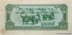 0,1 Riel - 1 Kak CAMBODGE  1979 P.25 SUP