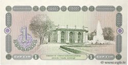 1 Sum OUZBEKISTAN  1994 P.73a NEUF