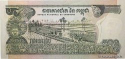 500 Riels CAMBODGE  1974 P.16b SPL+