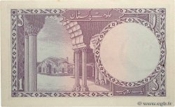 1 Rupee PAKISTAN  1964 P.09A AU