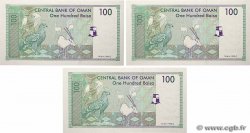 100 Baisa Lot OMAN  1995 P.31 FDC