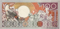 100 Gulden SURINAM  1988 P.133b XF