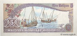 5 Rufiyaa MALDIVES  1983 P.10a NEUF