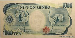 1000 Yen JAPON  2000 P.100d SPL