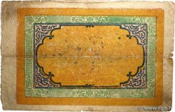 100 Srang TIBET  1942 P.11a pr.TB