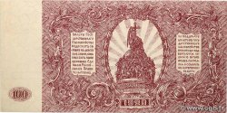 100 Roubles RUSSIE  1920 PS.0432c SUP+