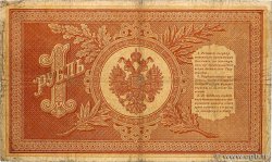 1 Rouble RUSSIE  1898 P.001a B+