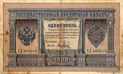 1 Rouble RUSIA  1898 P.001a