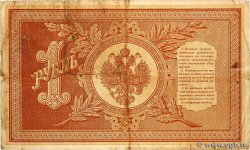 1 Rouble RUSSIA  1898 P.001a F