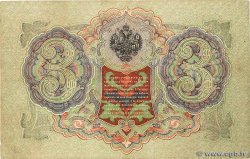 3 Roubles RUSSIA  1910 P.009c F+