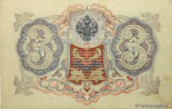 3 Roubles RUSSIA  1910 P.009c VF