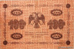 100 Roubles RUSSIA  1918 P.092 F