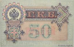 50 Roubles RUSSIA  1899 P.008d XF+