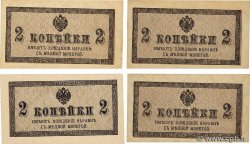 3 Kopeks Lot RUSIA  1915 P.025