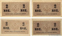 3 Kopeks Lot RUSSIA  1915 P.025 XF+