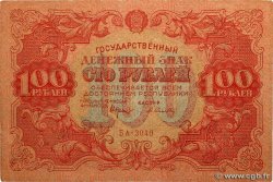 100 Roubles RUSIA  1922 P.133