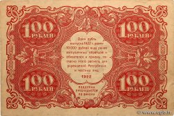 100 Roubles RUSSIA  1922 P.133 VF