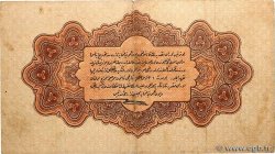 1 Livre TURKEY  1917 P.099a VG