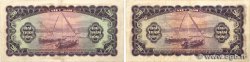 200 Dong Lot VIET NAM SOUTH  1958 P.09a F