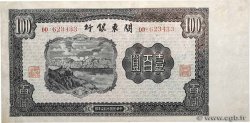 100 Yüan CHINA  1948 PS.3449