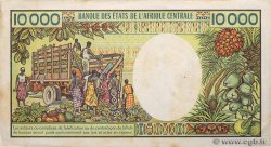 10000 Francs type 1983 CONGO  1983 A.220a TTB