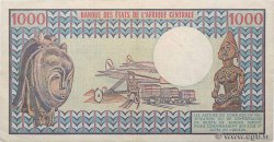 1000 Francs type 1973 CONGO  1983 A.213g TTB+