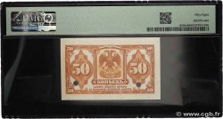 50 Kopecks Spécimen RUSSIA  1919 PS.0828S AU