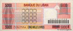 5000 Livres LEBANON  1994 P.071a VF-