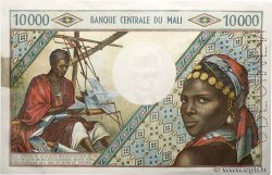 10000 Francs Spécimen MALI  1973 P.15s XF