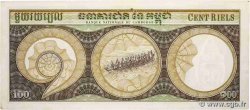 100 Riels KAMBODSCHA  1972 P.08c fST+