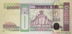 20000 Tugrik MONGOLIE  2009 P.71a ST