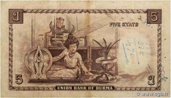 5 Kyats BURMA (VOIR MYANMAR)  1980 P.43 VF-
