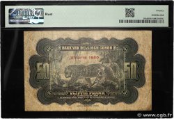 50 Francs BELGIAN CONGO  1950 P.16h F