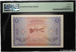 5 Rupees MALDIVEN  1960 P.04b ST