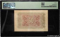 50 Lire LIBYEN  1943 P.M5a SS