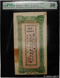 400 Cash CHINA  1931 PS.1851 XF+