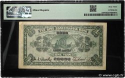 10 Yuan CHINA  1922 PS.0580 UNC-