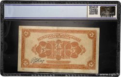 5 Yuan CHINA  1925 PS.2187a EBC